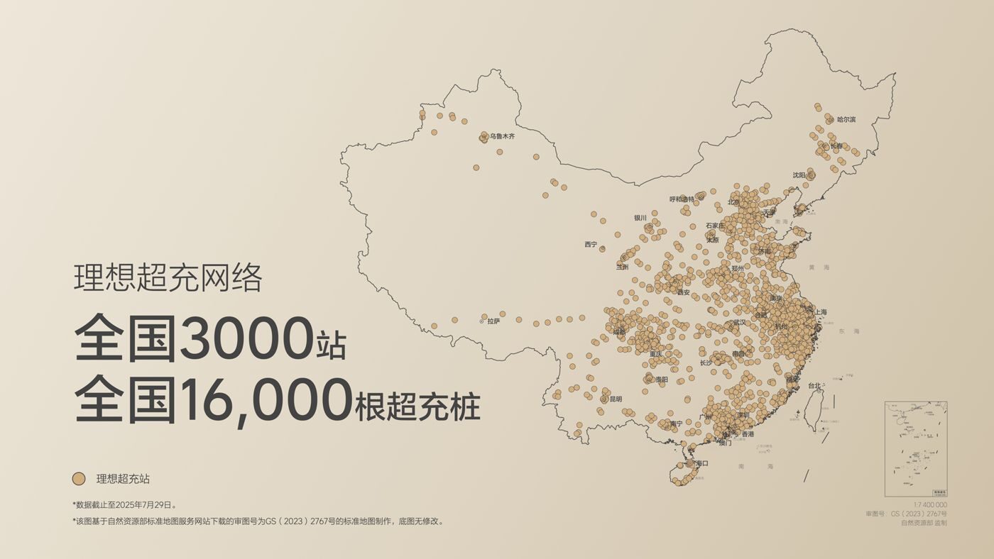 250729_优德88i8发布会_16比9_final.019.jpg 250729_优德88i8发布会_16比9_final.019.jpg