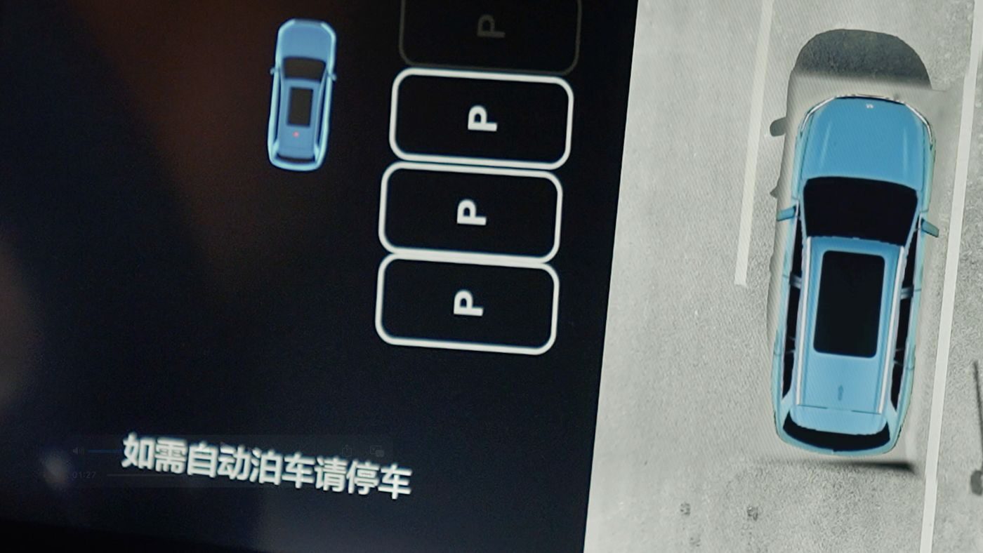 优德88AD高级辅助驾驶